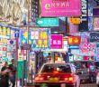 CIBTvisas erweitert Dienstleistungen in Hongkong für Geschäfts- und (Foto: AdobeStock - f11photo 281496122)